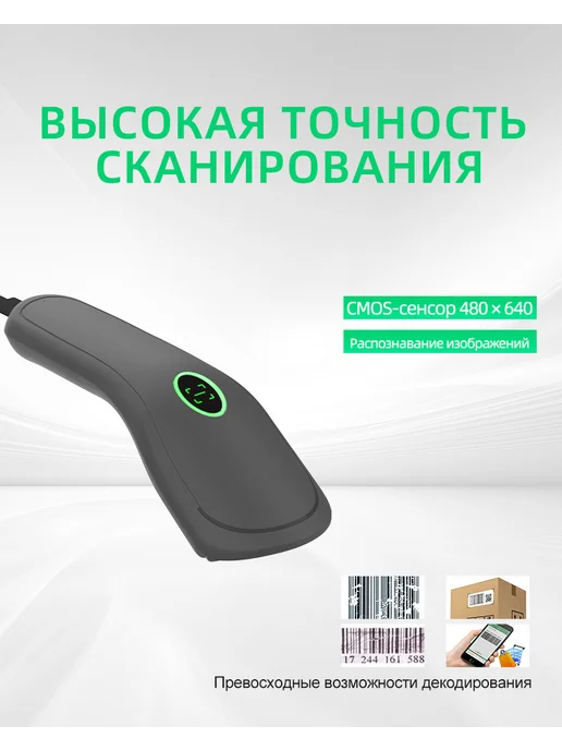 HSTEM QR, DM, 2D двумерный проводной сканер штрих-кодов, серый, фото 3