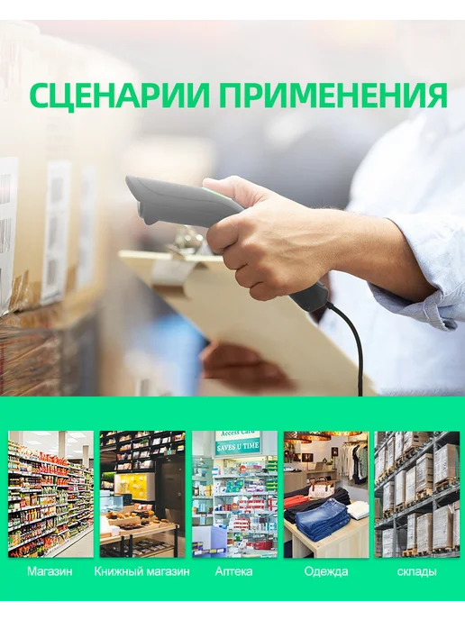 HSTEM QR, DM, 2D двумерный проводной сканер штрих-кодов, серый, фото 4
