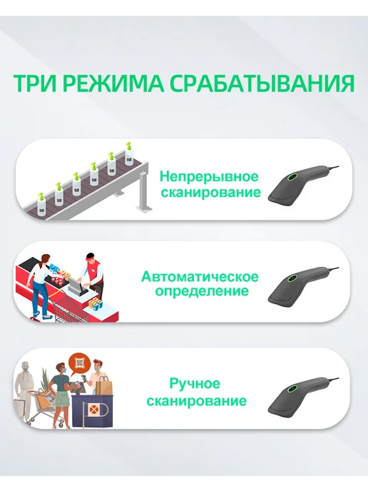 HSTEM QR, DM, 2D двумерный проводной сканер штрих-кодов, серый, фото 6