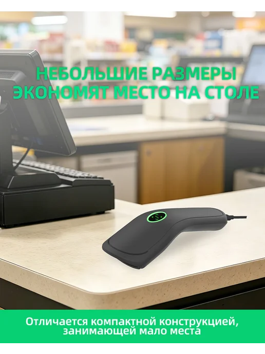 HSTEM QR, DM, 2D двумерный проводной сканер штрих-кодов, серый, фото 8