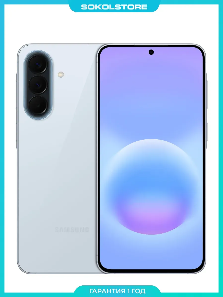 Samsung Смартфон Galaxy A57 8 128GB, Ростест (EAC), голубой