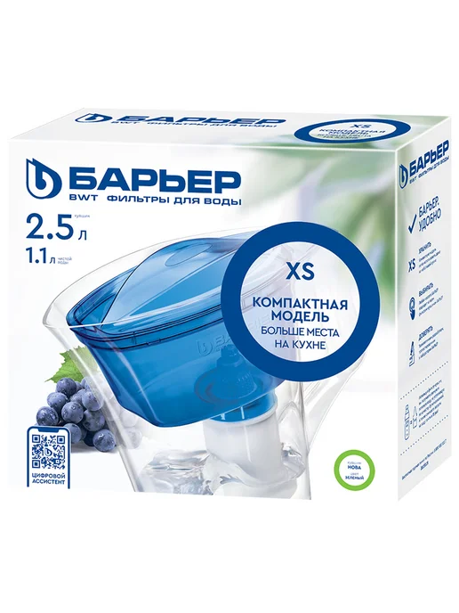 БАРЬЕР Кувшин-фильтр для очистки воды "Нова", 2,5 л, со сме, 2,5 л, фото 4