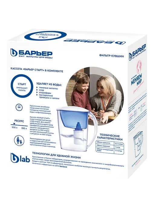 БАРЬЕР Кувшин-фильтр для очистки воды "Экстра", 2,5 л, со с, 2,5 л, фото 5