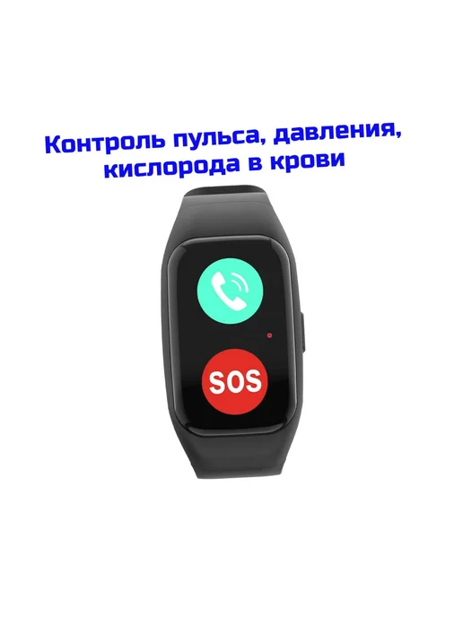 TrakFon Кнопка экстренного вызова - GPS трекер TrekFon-4G 07-SOS, 4 г, фото 3