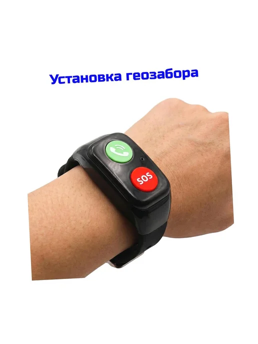TrakFon Кнопка экстренного вызова - GPS трекер TrekFon-4G 07-SOS, 4 г, фото 5