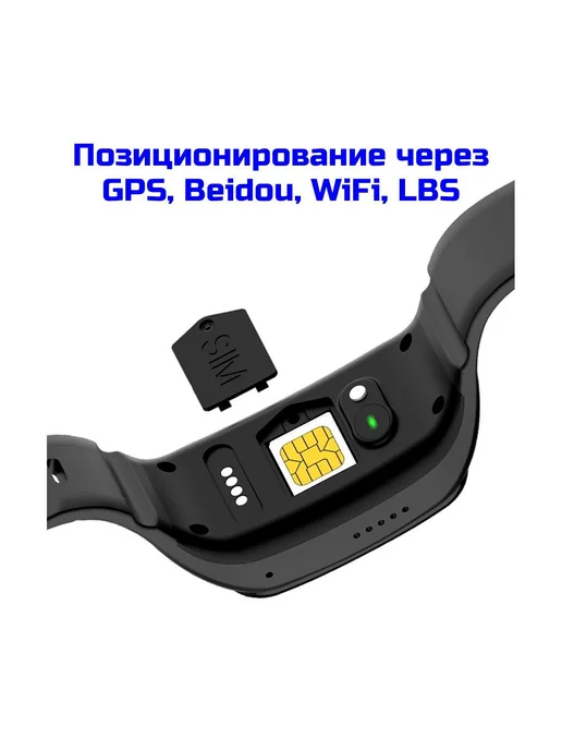 TrakFon Тревожная GSM кнопка GPS трекер 07-4GSOS для пожилых, вариант, фото 2