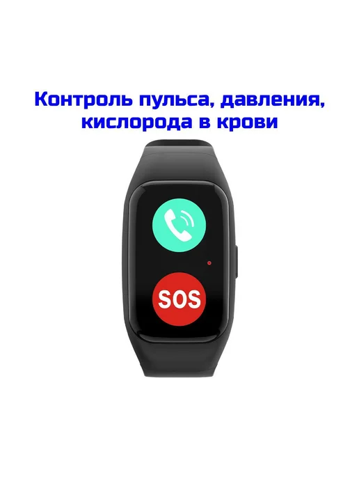 TrakFon Тревожная GSM кнопка GPS трекер 07-4GSOS для пожилых, вариант, фото 3