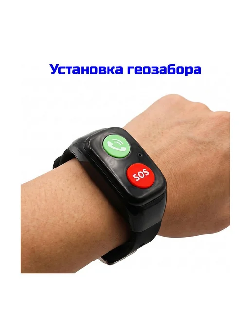 TrakFon Тревожная GSM кнопка GPS трекер 07-4GSOS для пожилых, вариант, фото 5