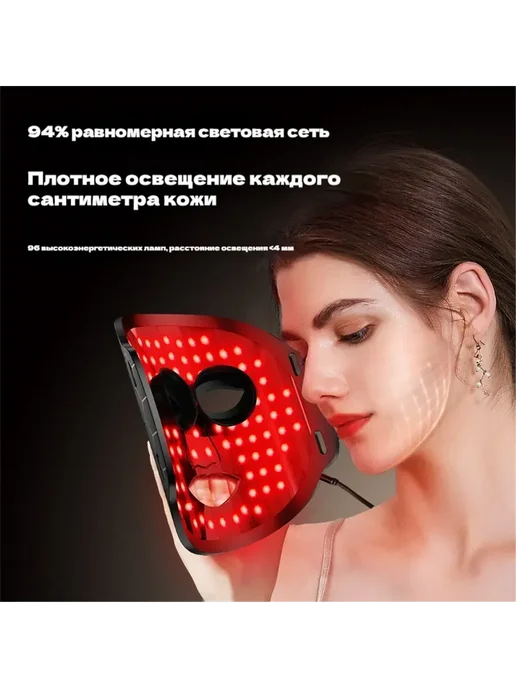 Косметическая_LED_маска, 4 шт, фото 3