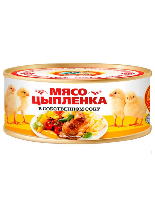 Сохраним традиции Мясо цыпленка тушеное КТК 300г, 300 г