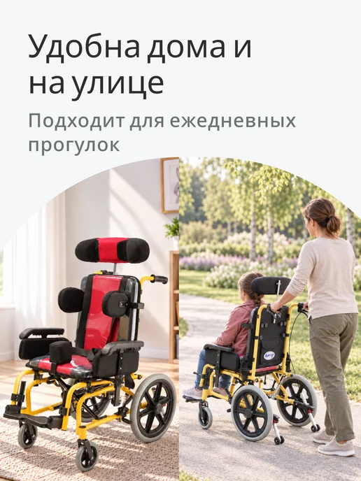 barry Инвалидная коляска для детей с дцп, черный, фото 5