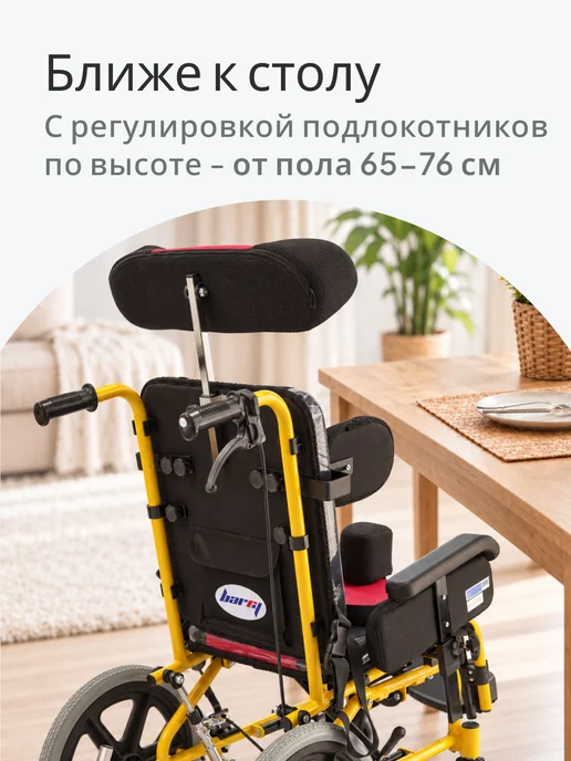 barry Инвалидная коляска для детей с дцп, черный, фото 7