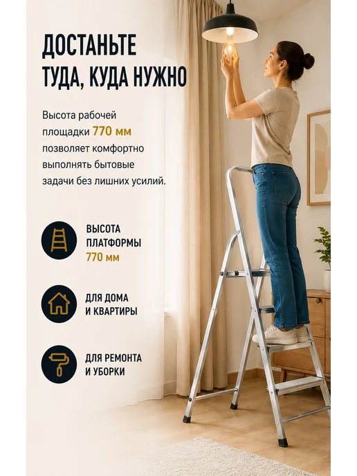 BullDog Стремянка 5 ступеней стальная для ремонта, серый, фото 2