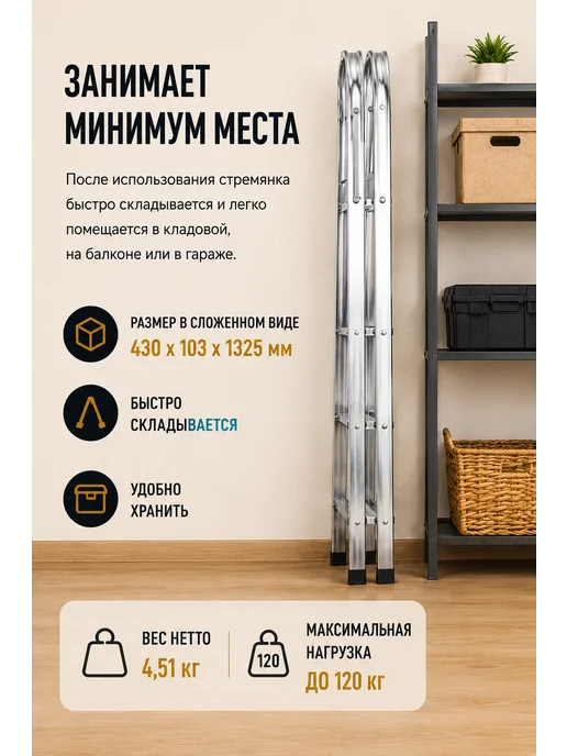 BullDog Стремянка 5 ступеней стальная для ремонта, серый, фото 3