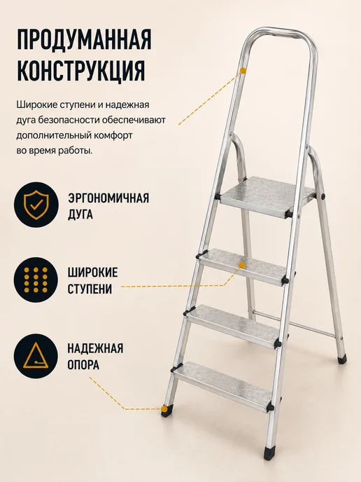 BullDog Стремянка 5 ступеней стальная для ремонта, серый, фото 4