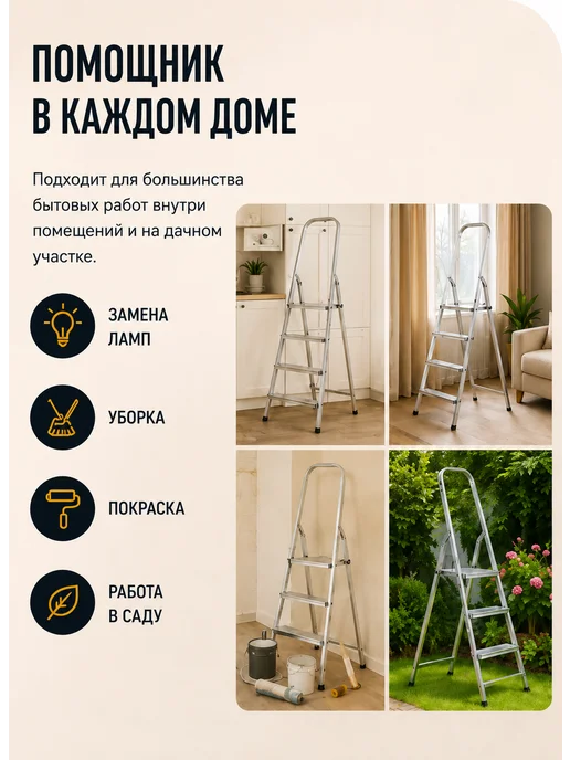 BullDog Стремянка 5 ступеней стальная для ремонта, серый, фото 5