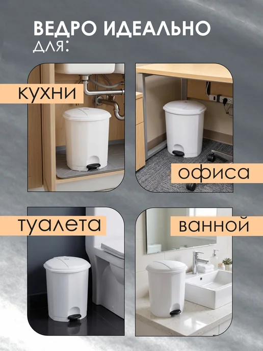 KONONO Мусорное ведро с внутренним контейнером и педалью 7л, 7 л, фото 3