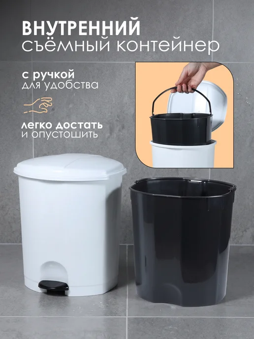 KONONO Мусорное ведро с внутренним контейнером и педалью 7л, 7 л, фото 4
