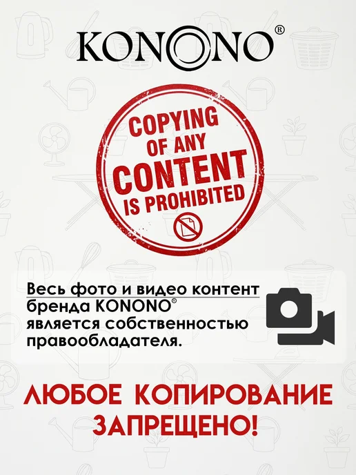 KONONO Мусорное ведро с внутренним контейнером и педалью 7л, 7 л, фото 7