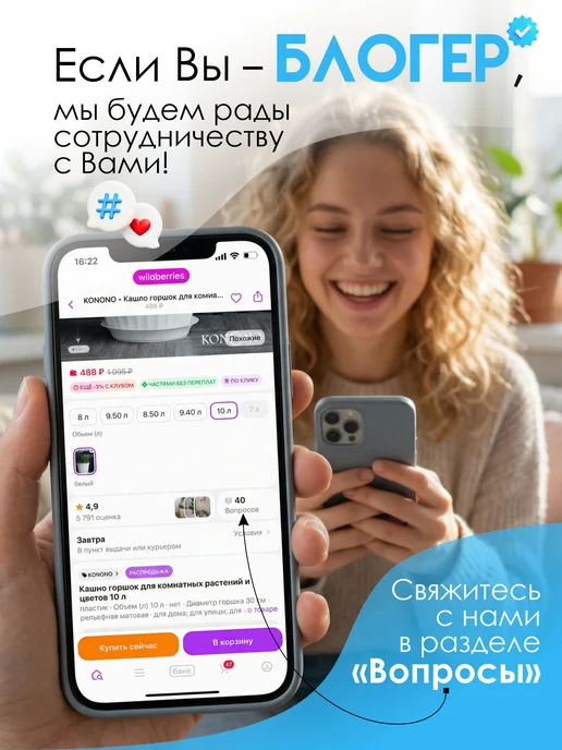 KONONO Мусорное ведро с внутренним контейнером и педалью 7л, 7 л, фото 8