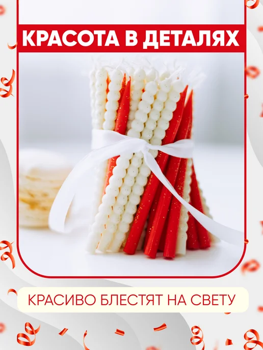Свечи для торта с блестками 40 шт, 40 шт, фото 3