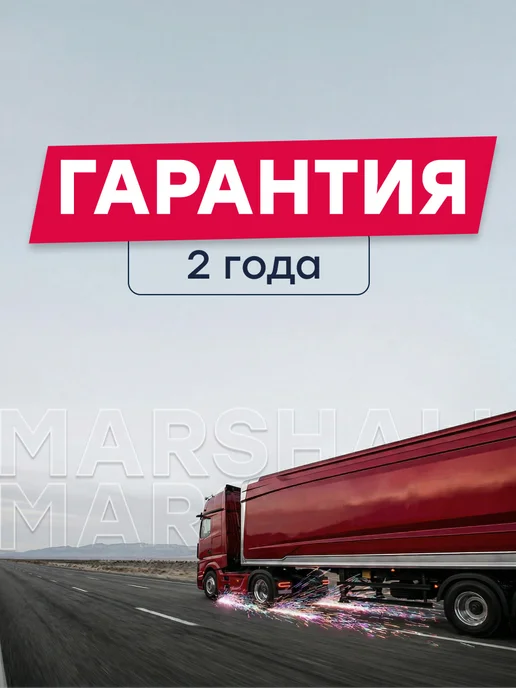 MARSHALL Болт крепления колеса KAMAZ (L 105 мм M22x1.5) без шлицев, 22x1.5, фото 6