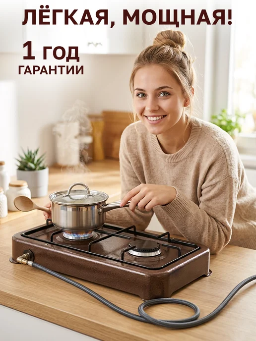GT Газовая плита настольная двухконфорочная, черный, фото 2