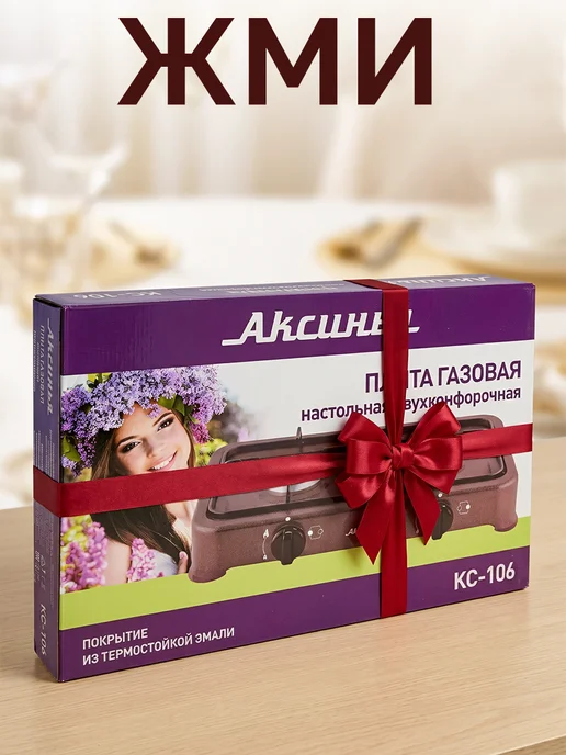 GT Газовая плита настольная двухконфорочная, черный, фото 3