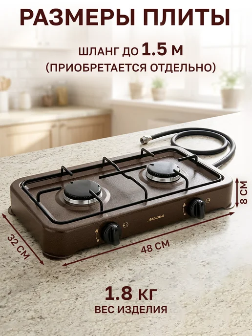 GT Газовая плита настольная двухконфорочная, черный, фото 6