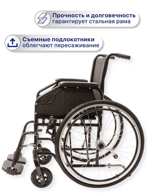 barry Инвалидная коляска (46 см, литые) для пожилых комнатная D3, черный, фото 4