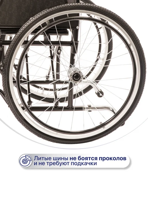 barry Инвалидная коляска (46 см, литые) для пожилых комнатная D3, черный, фото 6
