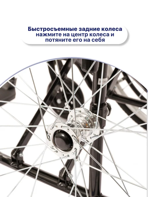 barry Инвалидная коляска (46 см, литые) для пожилых комнатная D3, черный, фото 7