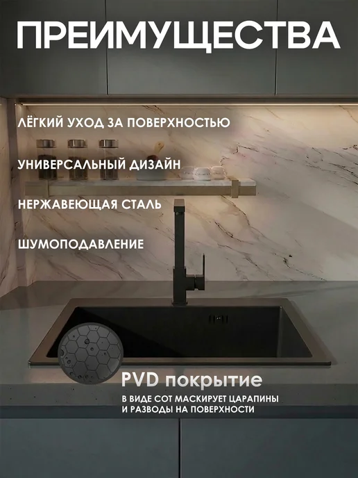 GoodSTUFF Мойка для кухни 60х45, черная, 60x45, фото 3