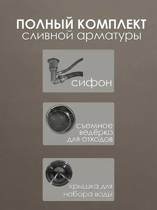 GoodSTUFF Мойка для кухни 60х45, черная, 60x45, фото 7