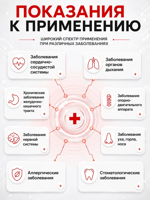 Завод ЭМА Аппарат магнитотерапии Полюс 2 Д для суставов от боли, вариант, фото 2