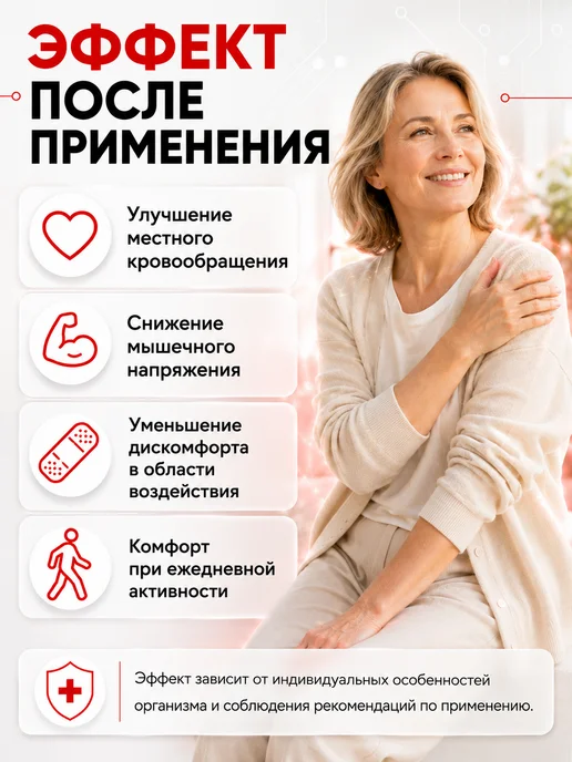 Завод ЭМА Аппарат магнитотерапии Полюс 2 Д для суставов от боли, вариант, фото 6