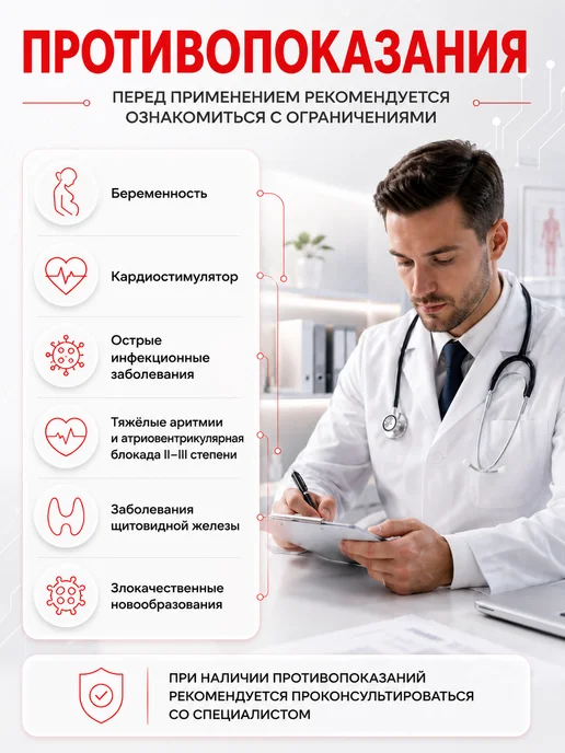Завод ЭМА Аппарат магнитотерапии Полюс 2 Д для суставов от боли, вариант, фото 8