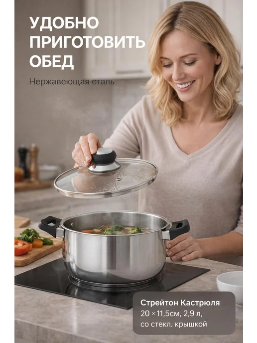 Кастрюля Джерси 2,6л, 2,9 л, фото 2