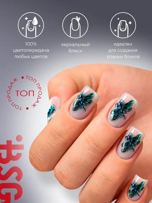 Густой топ Nail Art Top, фото 7