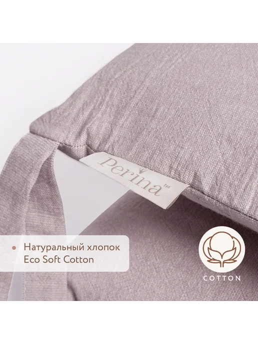 Perina Комплект бортиков в кроватку для новорожденных Софт мокко, коричневый, фото 2