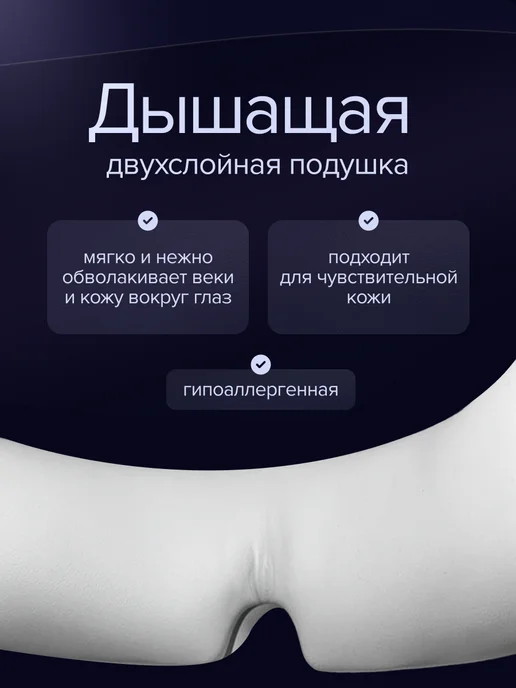 "ng beauty" Массажер для глаз электрический с подогревом, белый, фото 5