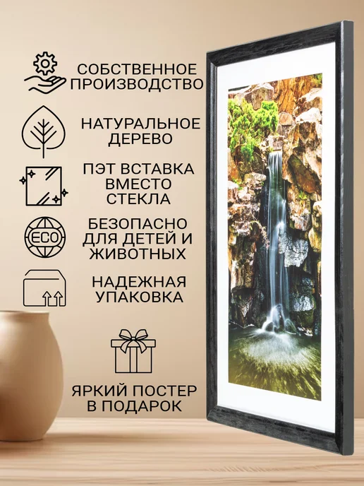 Фоторамка 21х30 (А4) Черный, набор 4 шт, багет 7N, 21x30, 4 шт, фото 3