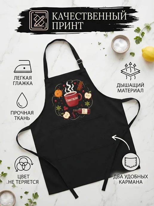 Фартук кухонный с приколом Супергерой, черный, фото 3