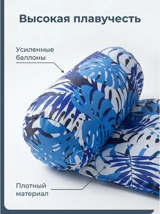 Надувные шезлонги и матрасы для отдыха на воде, синий, фото 2