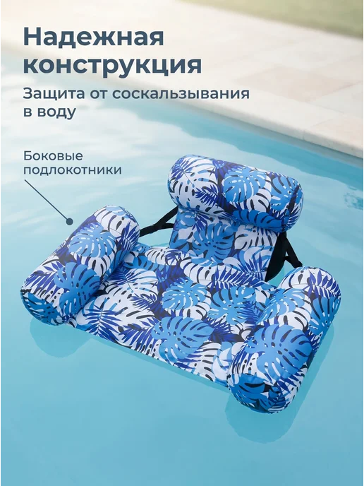 Надувные шезлонги и матрасы для отдыха на воде, синий, фото 3