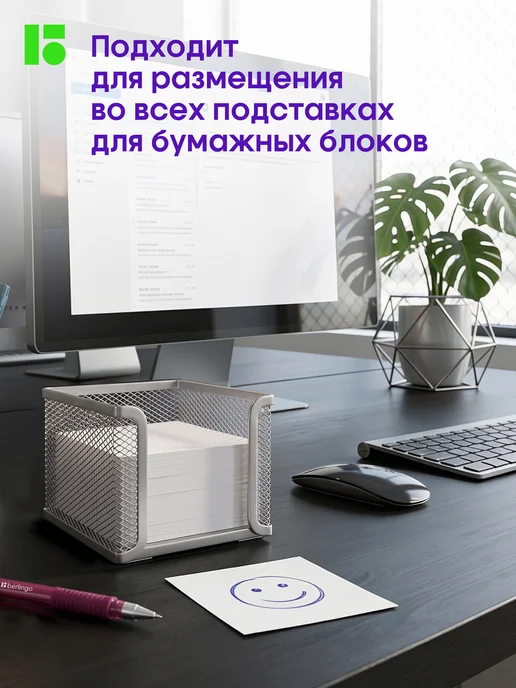 Berlingo Блок для записей, белый, фото 3
