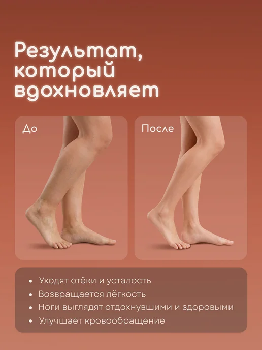 ДомКомфорта Массажер для ног электрический, бежевый, фото 4