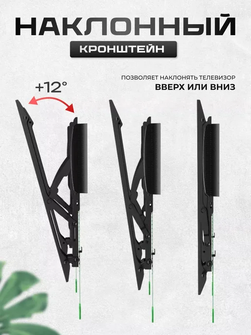 Xiaomi Кронштейн для телевизора с кабель каналом, черный, фото 4