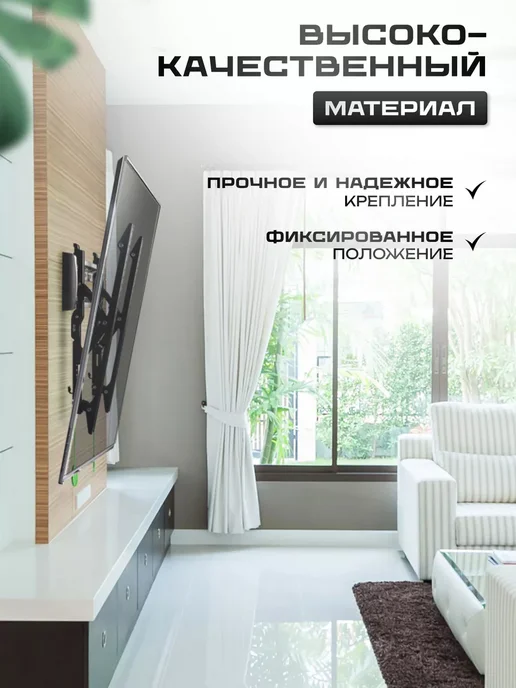 Xiaomi Кронштейн для телевизора с кабель каналом, черный, фото 5