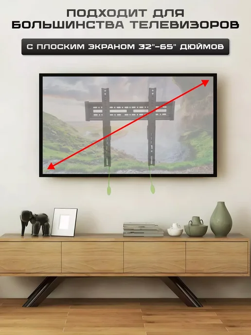 Xiaomi Кронштейн для телевизора с кабель каналом, черный, фото 8